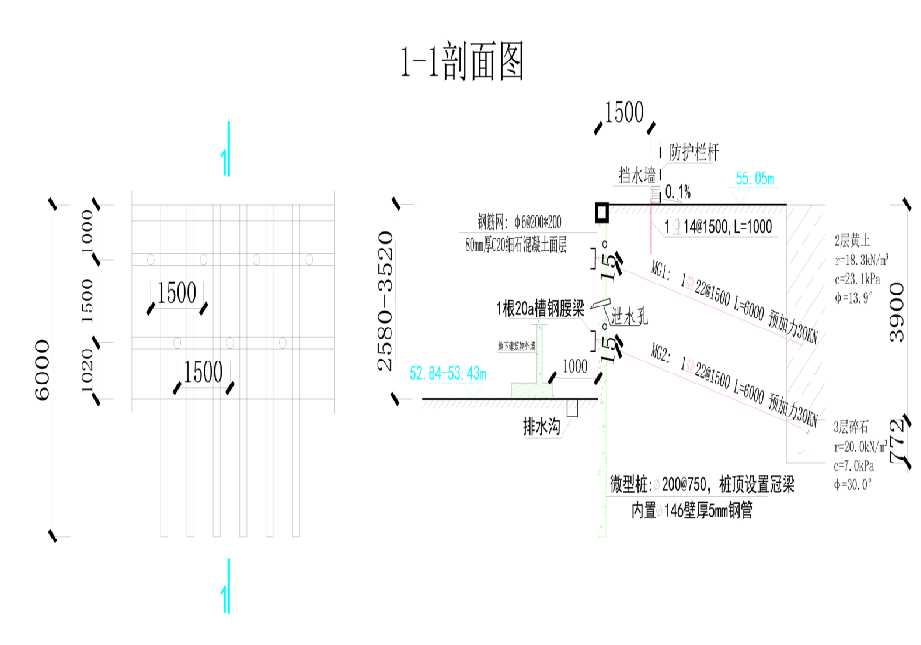 吕梁离石区工程设计